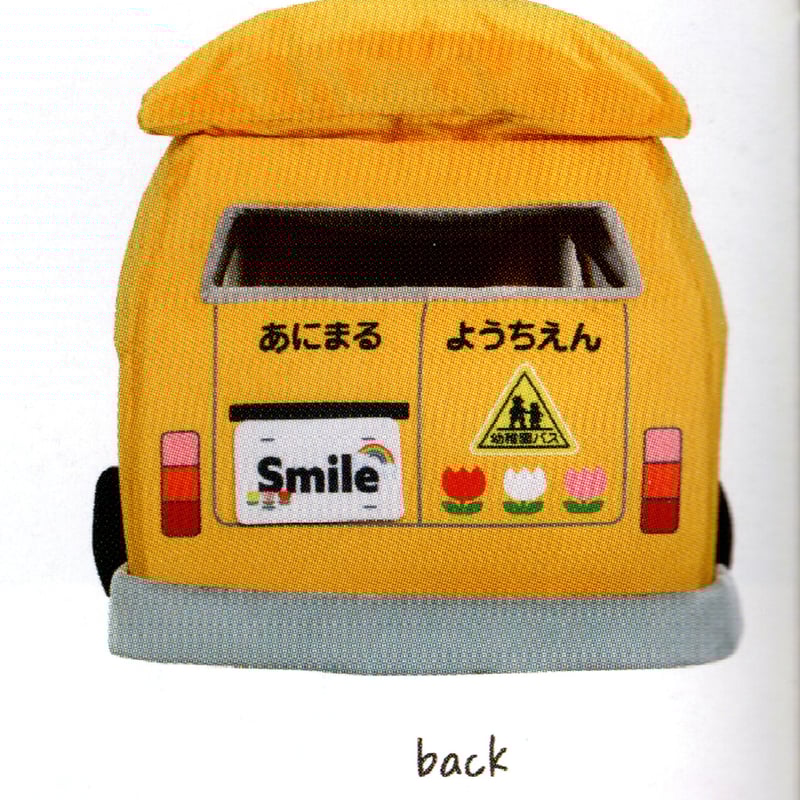 犬のベッド 幼稚園バス 犬 ベッド 大きい 写真撮影 ようちえんバス