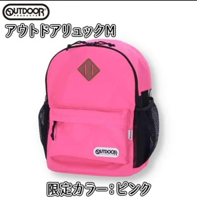 OUTDOOR PRODUCTS アウトドアペットキャリーリュック Ｍ ピンク