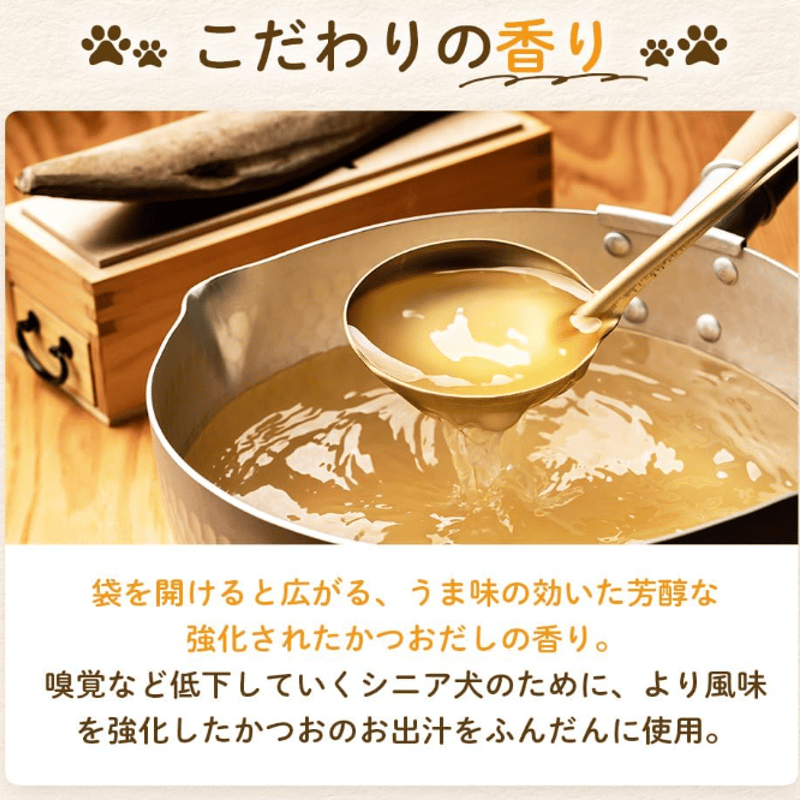 MISHONE シニア犬用（鶏肉＆馬肉入り) プレミアムドッグフード 馬肉