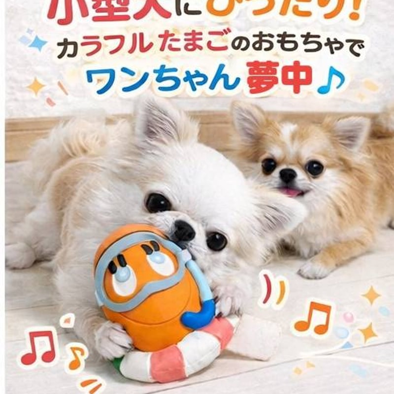 LANCO ランコ たまごちゃんシリーズ スノーケル 水着 おもちゃ
