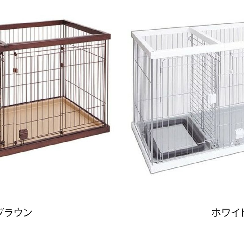 トイレのしつけが出来る ドッグルームサークル ホワイト ワイド