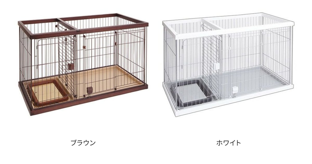 トイレのしつけが出来る ドッグルームサークル ワイドサイズ 犬用 小型