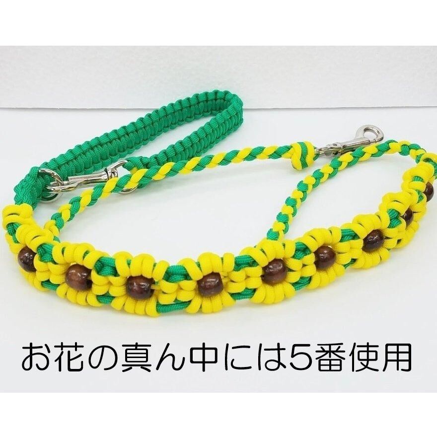 オプションのお花 Kaiware パラコード首輪お花 カラー ひまわり 花