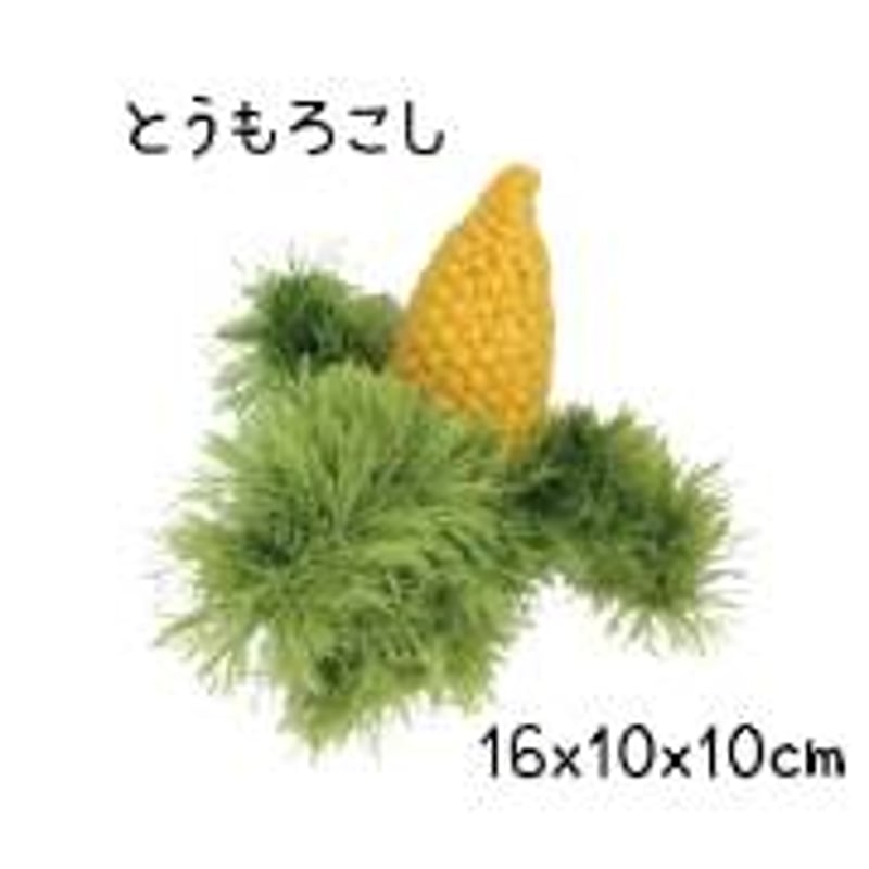 オーマ・ロー オーマロー 犬のおもちゃ 歯みがき デンタルトイ