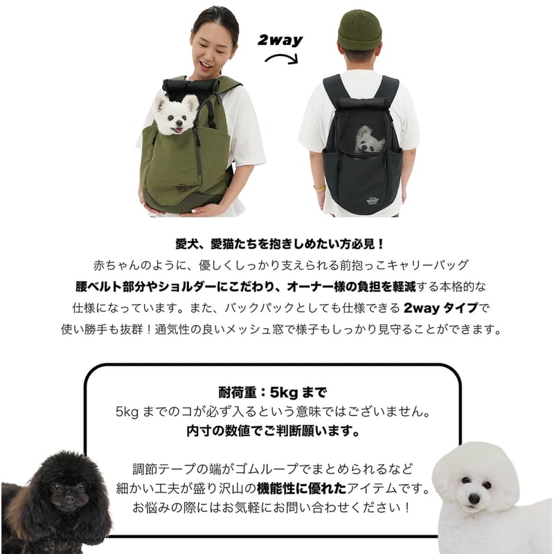 WINSTON HUG BAG 犬用リュック 犬のキャリーバック 抱っこバック 犬