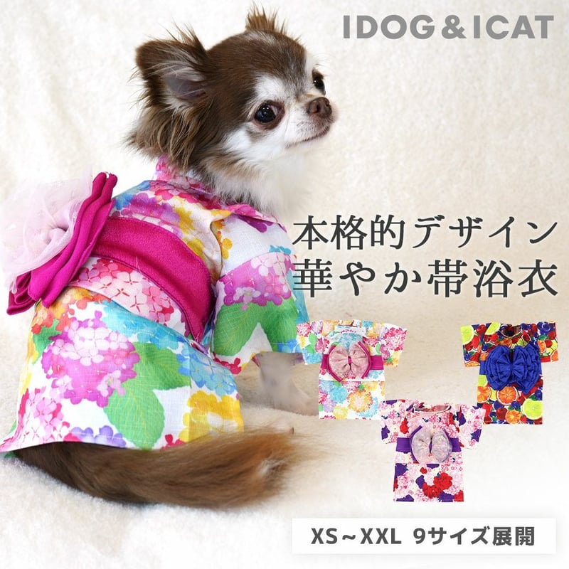 浴衣 犬 服 iDog 華やか大輪帯浴衣 ゆかた 夏 お祭り 季節 ユカタ 小型