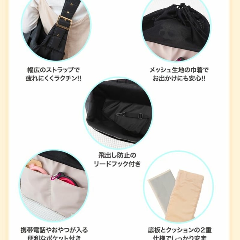 スリングバッグ ペット用 キャリーバッグ tassu タッス ペットベッド