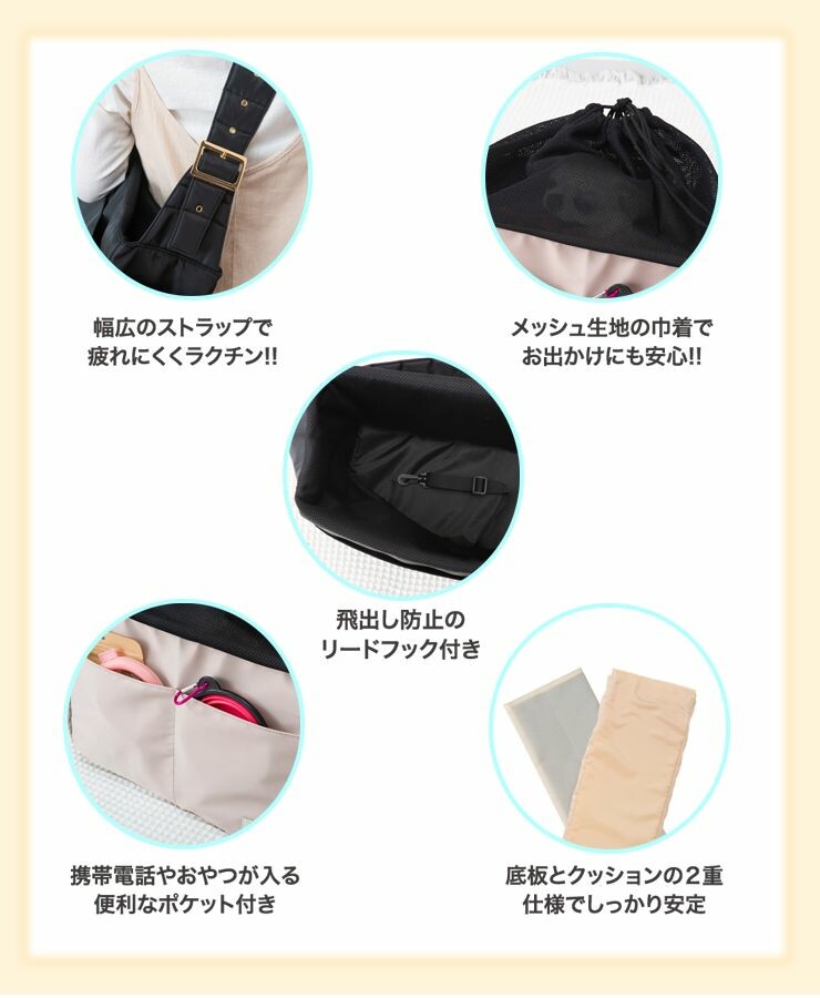 スリングバッグ ペット用 キャリーバッグ tassu タッス ペットベッド