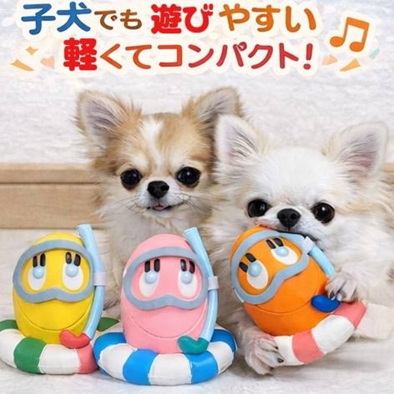 LANCO ランコ たまごちゃんシリーズ スノーケル 水着 おもちゃ