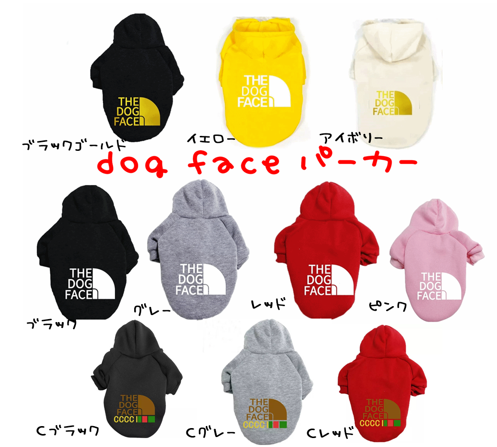 THE DOG FACE パーカー3 XLサイズ ペット用品 ペット 着物 犬服