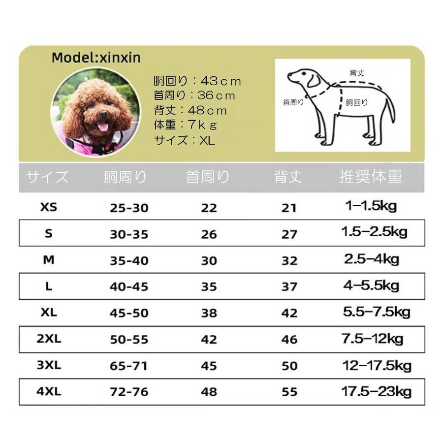 いぬ ペット用 ビニール傘 小型犬～中型犬用 レイングッズ