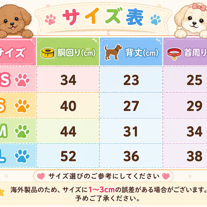 犬 浴衣 星柄 イルカ柄 夏祭り 和風 花火 ペット浴衣 ドッグウェア 犬