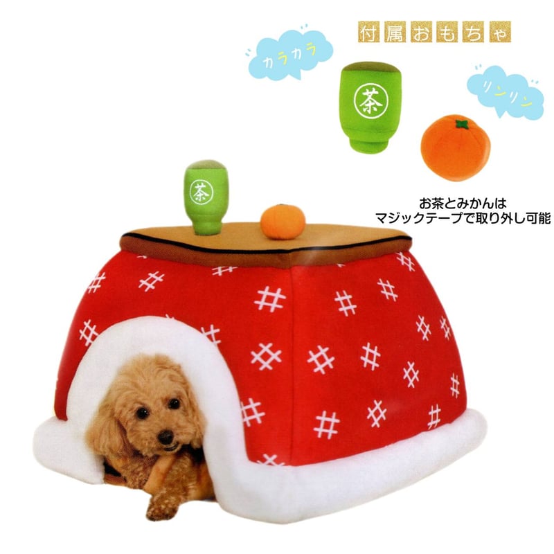 こたつ | 3COINS(スリーコインズ)ライフスタイル | PAL CLOSET(パル