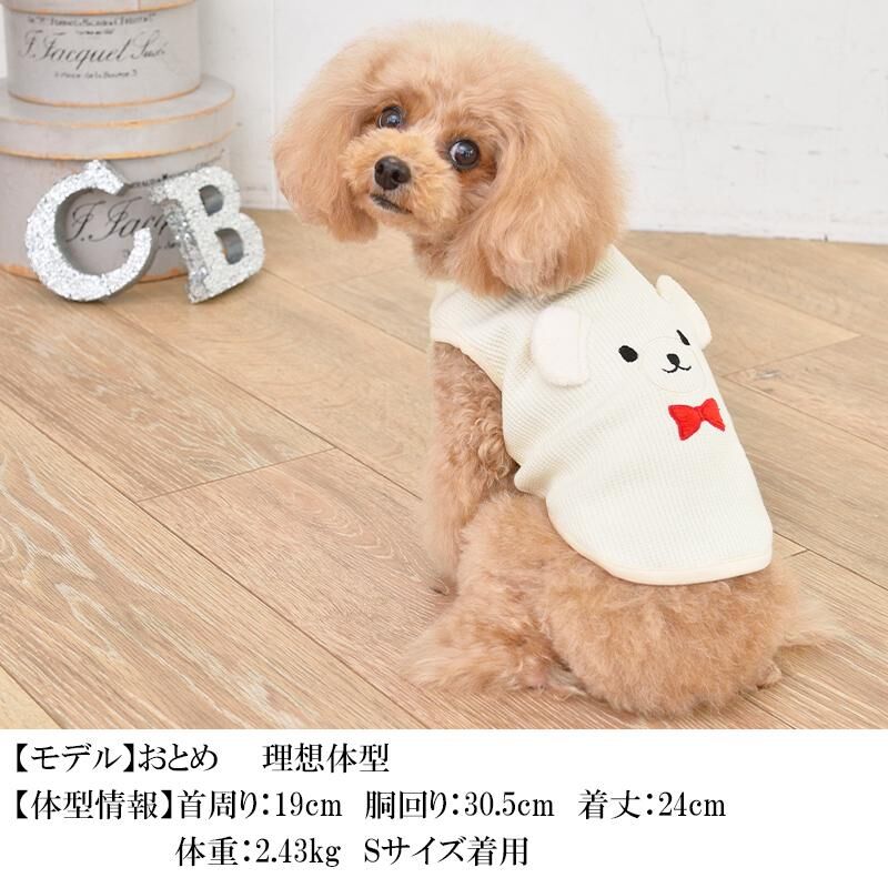 くま耳BABYタンクトップ CRAZYBOO Baby クレイジーブー ベビー CB15188