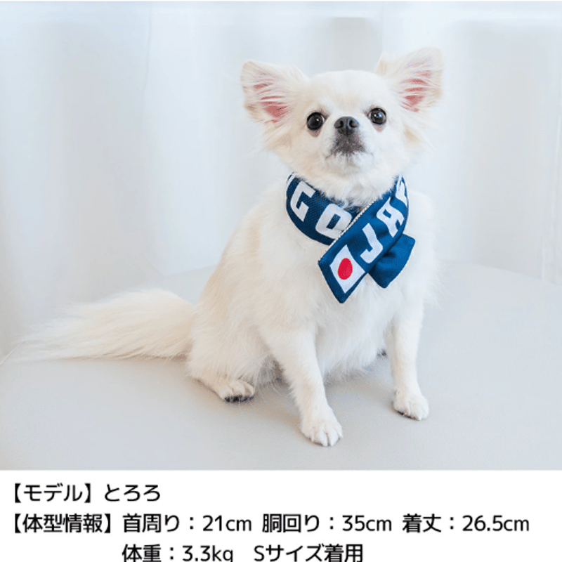 ヒンヤリバンダナ 日本応援グッズ クールネック 犬のクールバンダナ