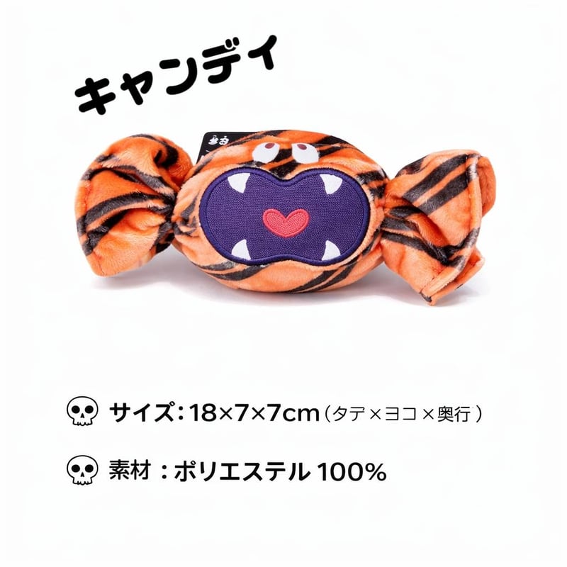 プルート ハロウィン ぬいぐるみ デビル 犬おもちゃ ハロウィン デビル スカル 犬 おもちゃ ぬいぐるみ 音が