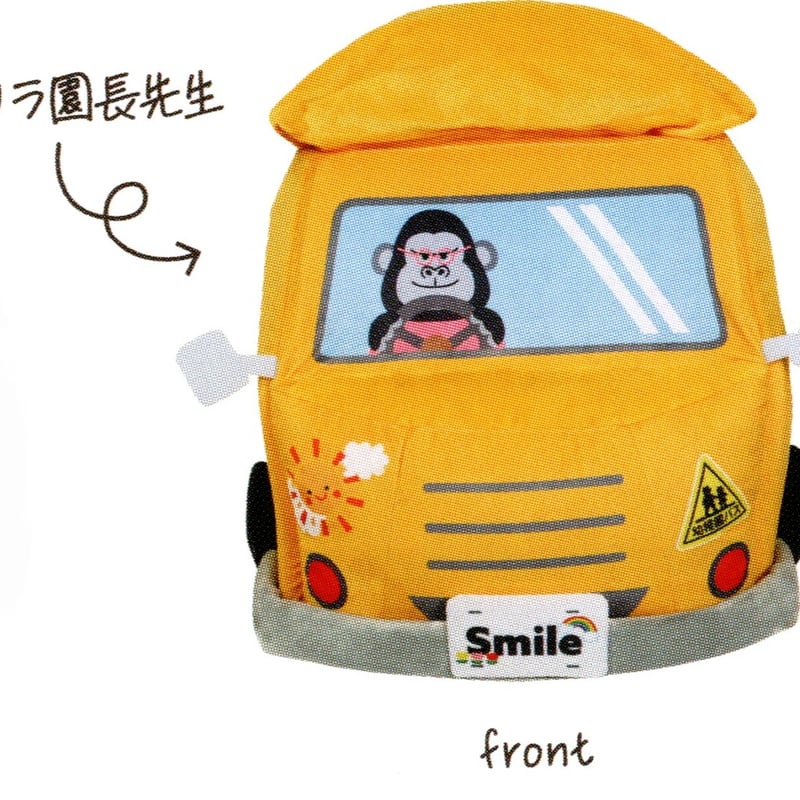 犬 ベッド 幼稚園バス 保育園 大きめ 可愛い 面白い 犬 ベッド 幼稚園バス 保育園 大きめ 可愛い 面白い - メルカリ