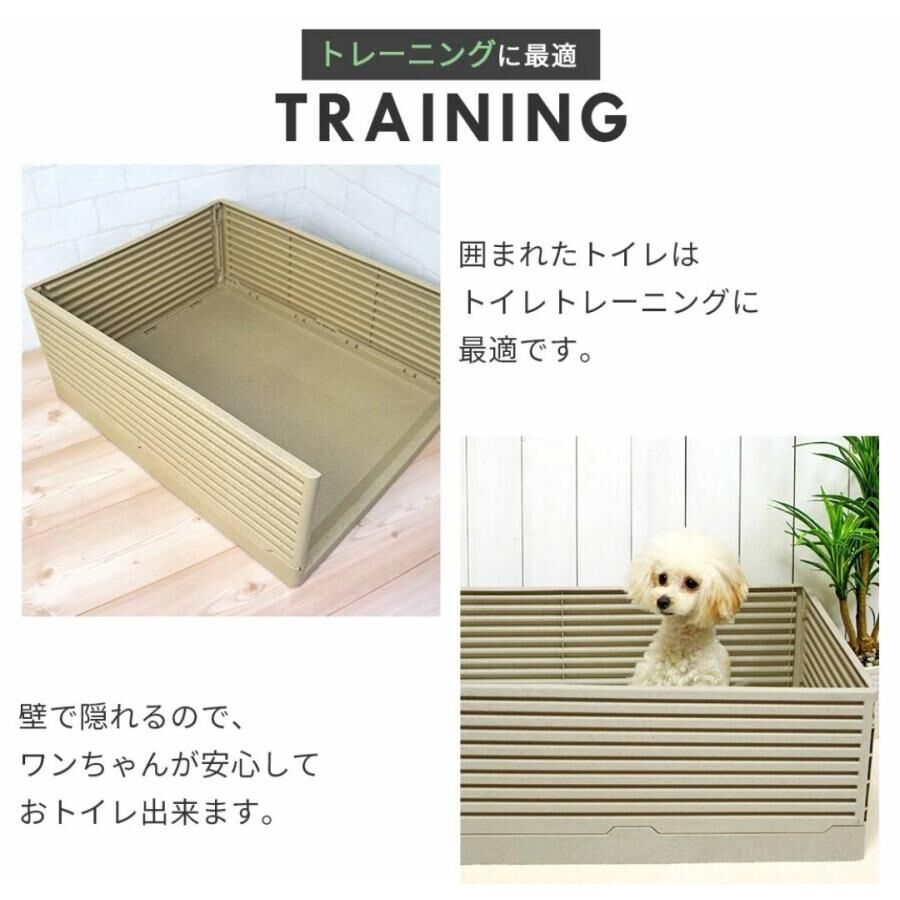 Dog HACK 愛犬のためのインテリアトイレ 犬用 ブラウン 小型犬