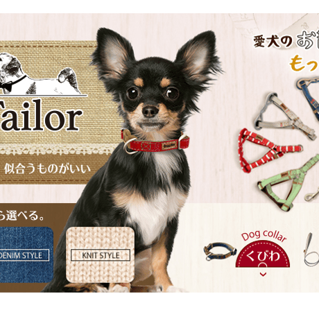 首輪 | STORES
