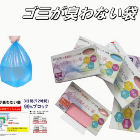 うんちが臭わない袋 犬 ウンチ ブルー 袋 携帯用 ウンチ袋 お散歩グッズ 犬用品 ゴミ袋 赤ちゃん用 オムツ袋 おむつがにおわない袋 生ゴミ処理袋 消臭袋