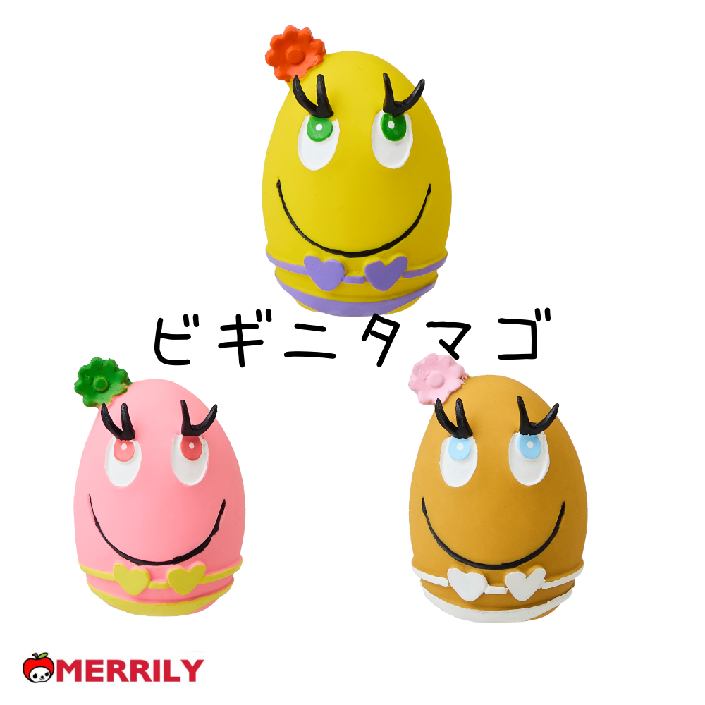 LANCO ランコ たまごちゃんシリーズ タマゴ 水着 おもちゃ ラテックス