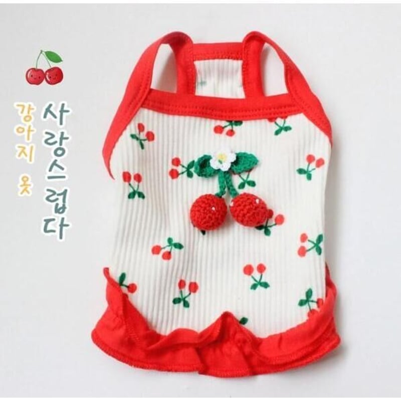 チェリータンク 犬服 トイプードル チワワ ポメラニアン 小型犬 春夏 T