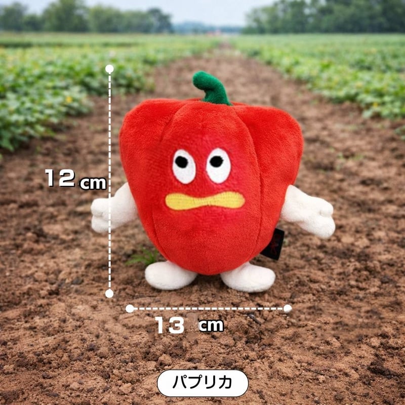 おやさい おもちゃ 犬 犬用 ぬいぐるみ ベジタブル vegetables トマト