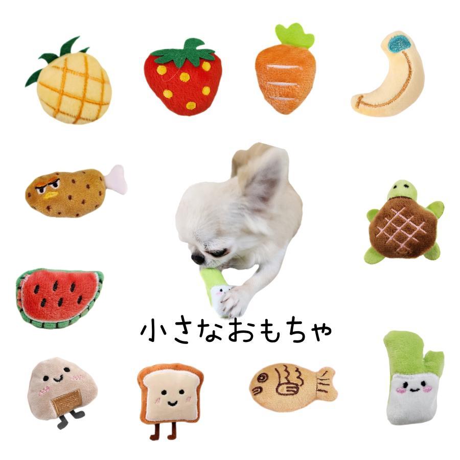 小さなおもちゃ パイナップル バナナ チキン たい焼き 食パン おにぎり いちご 犬用 猫用 ...