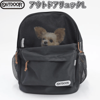 OUTDOOR PRODUCTS アウトドアリュック Ｌ ペットキャリー リュック Lサイズ 犬 猫 多機能 メッシュ 通院 防災 お出かけ 大型 ブラック リュック型 キャリーバッグ