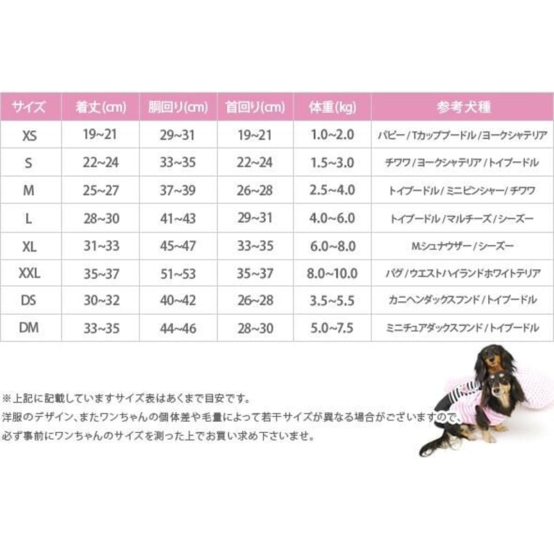 ロゴ入り編み上げニット パープル CRAZYBOO クレイジーブー 犬服
