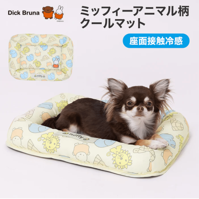ミッフィー アニマル柄 クールブランケット 犬用 ひんやり 接触冷感 夏