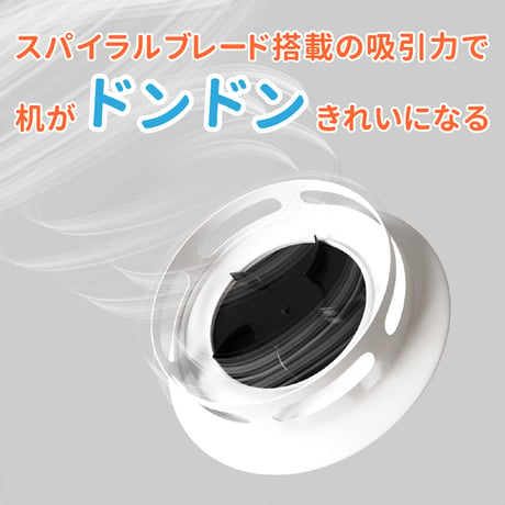 ROUNDS 卓上クリーナー 上質マットな手触り 机掃除機 卓上掃除機 ミニクリーナー 机上クリーナー マットシリコンコーティング 乾電池式…