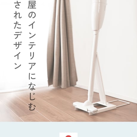 ROUNDS クリーナースタンド