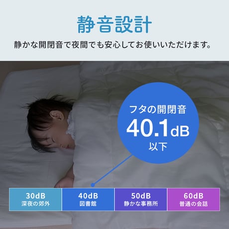 Smartru(スマートル) 自動開閉ウエットティッシュケース ベージュ