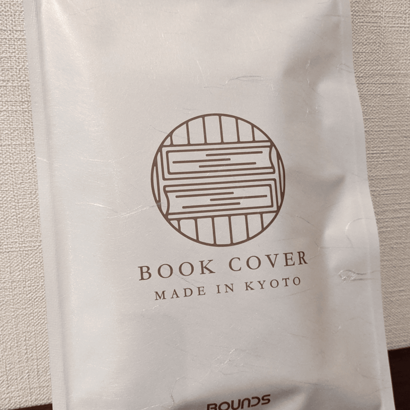 ROUNDS 京都西陣織 ブックカバー 文庫本サイズ 和紙袋に入れてお届け