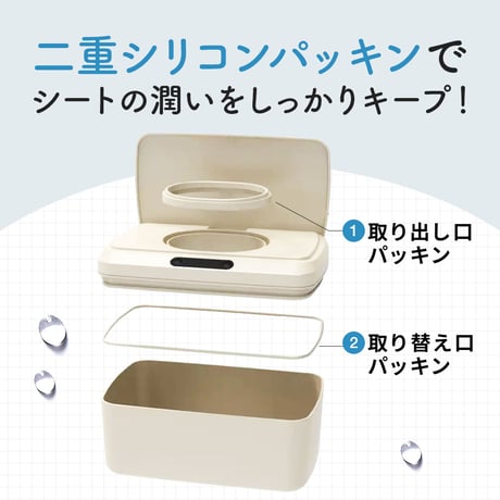 Smartru(スマートル) 自動開閉ウエットティッシュケース ベージュ