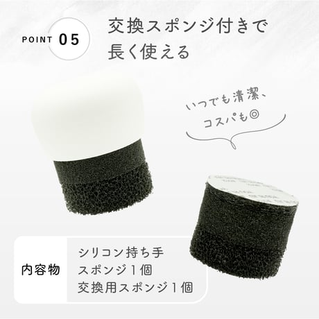 マグネット洗面台スポンジ