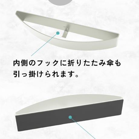 ROUNDS 傘ホルダー 傘かけ
