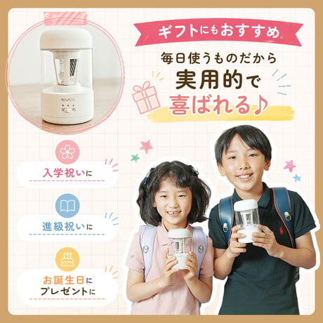 全自動鉛筆削り