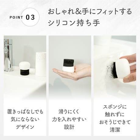 マグネット洗面台スポンジ
