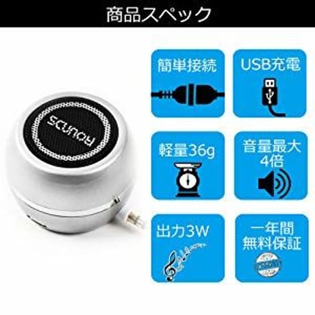 ROUNDS スマホスピーカー