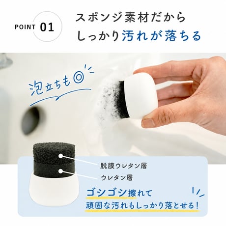 マグネット洗面台スポンジ