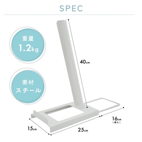 ROUNDS クリーナースタンド