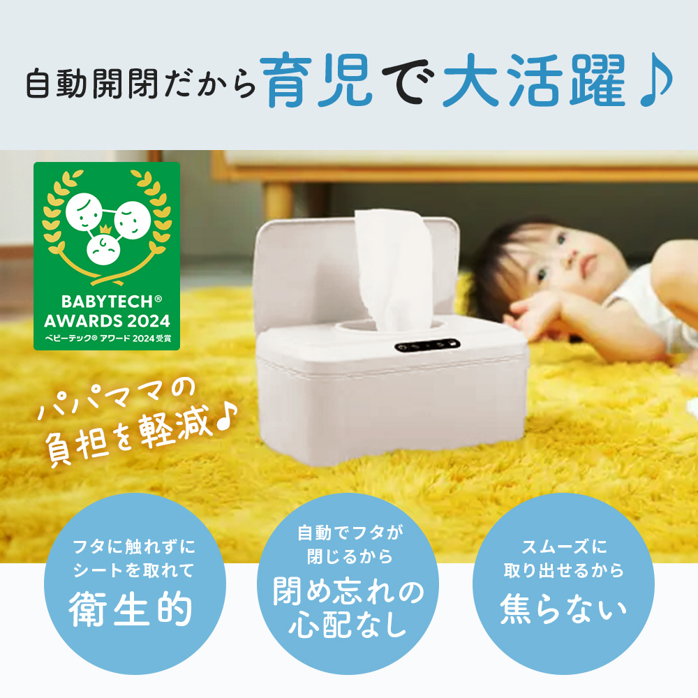 ウエットティッシュケース【ままちゃん❤️即日・匿名配送】 ウエット