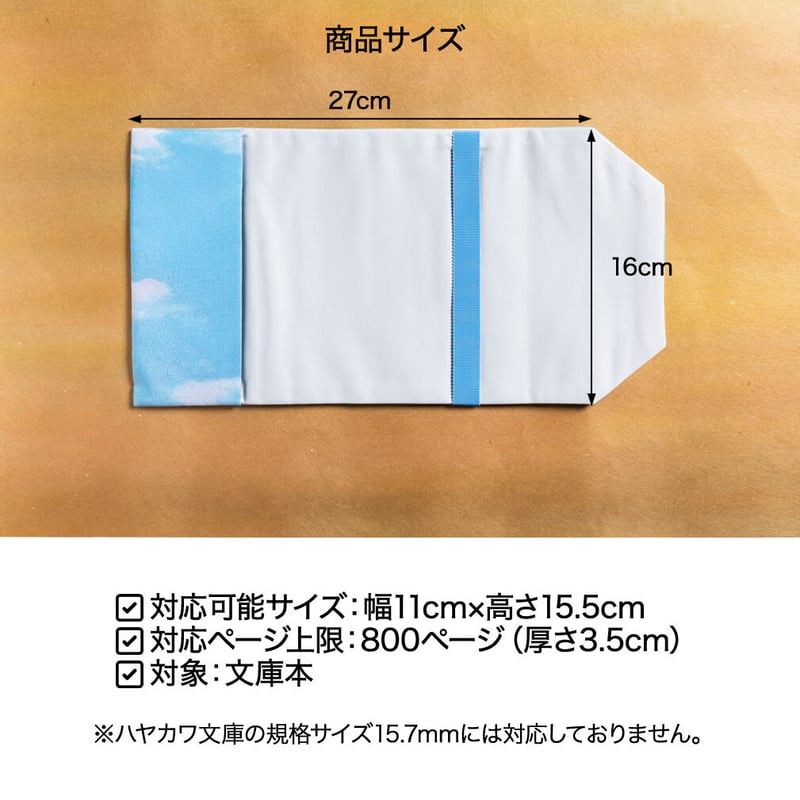 ROUNDS 京都西陣織 ブックカバー 文庫本サイズ 和紙袋に入れてお ROUNDS 京都西陣織 ブックカバー 文庫本サイズ 和紙袋に入れてお