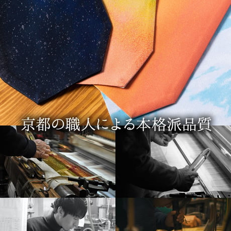 ROUNDS 京都西陣織 ブックカバー 文庫本サイズ 和紙袋に入れてお届け A6サイズ ブックケース 国産 高級 プレゼント