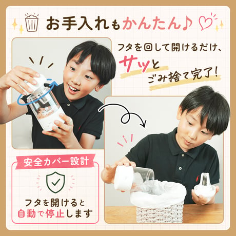 全自動鉛筆削り