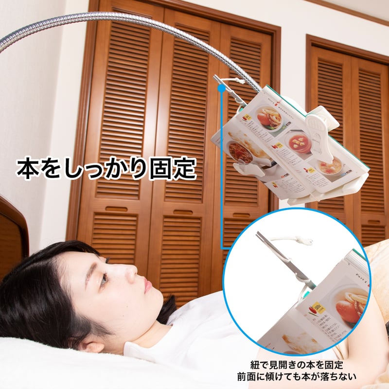 新品未使用品 リバウンド 読書スタンド Lタイプ ベッド用 新品未使用品 リバウンド 読書スタンド Lタイプ ベッド用 その他