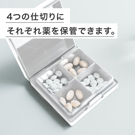 ピルケース
