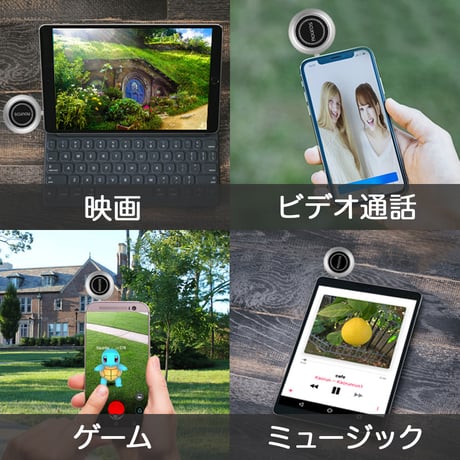 ROUNDS スマホスピーカー